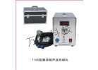 WF-1100型數(shù)屏超聲波熱熔機(jī)