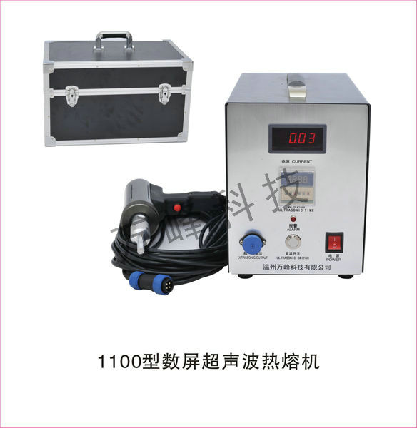 WF-1100型數(shù)屏超聲波熱熔機(jī)