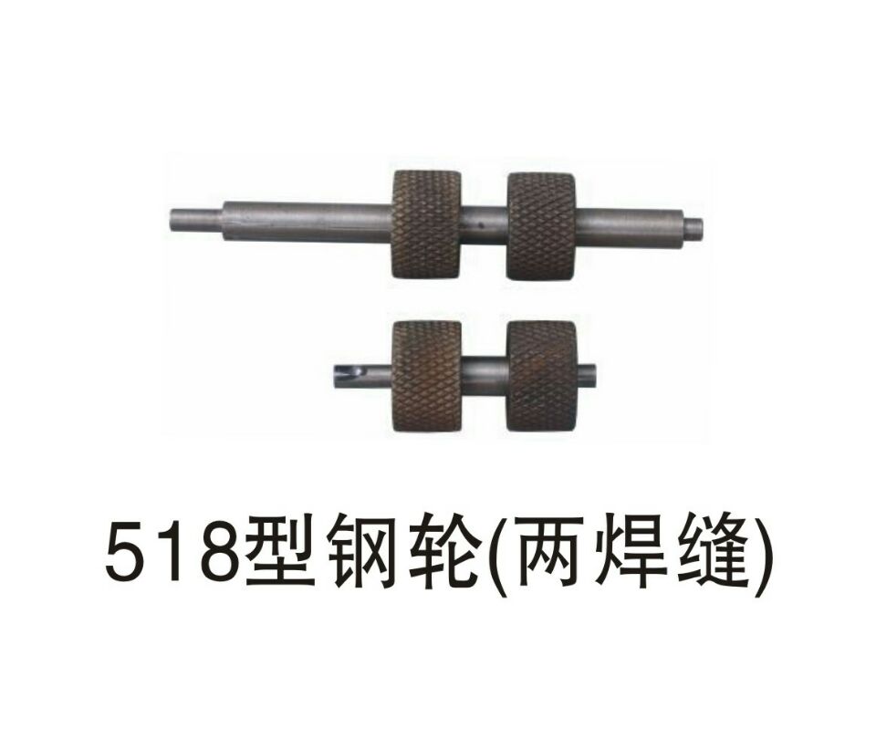 518型鋼輪（兩焊縫）